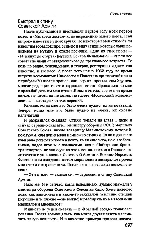 p0019