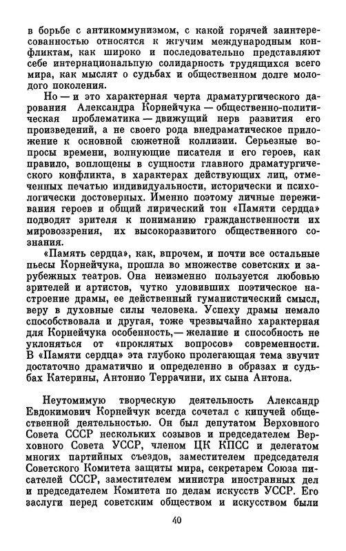 p0044