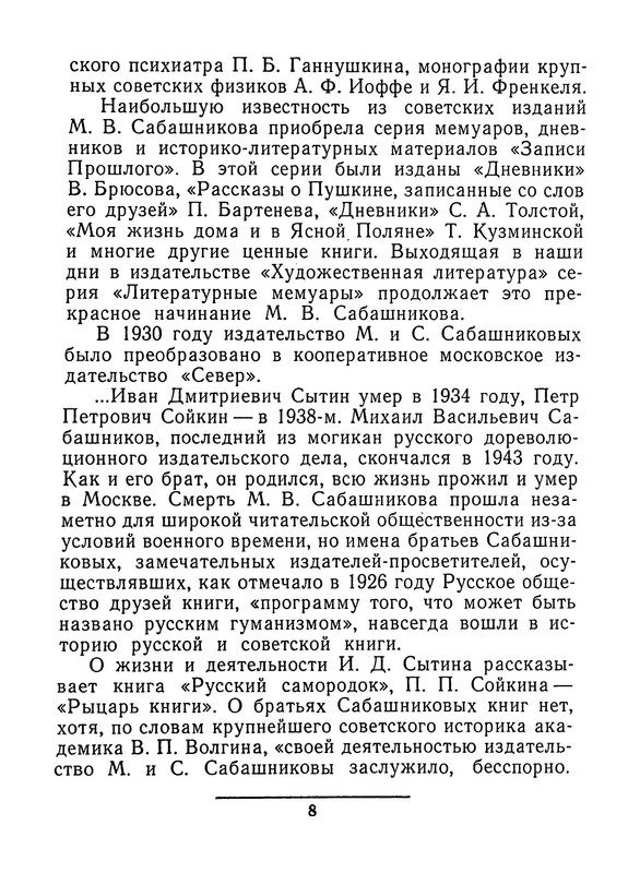p0010