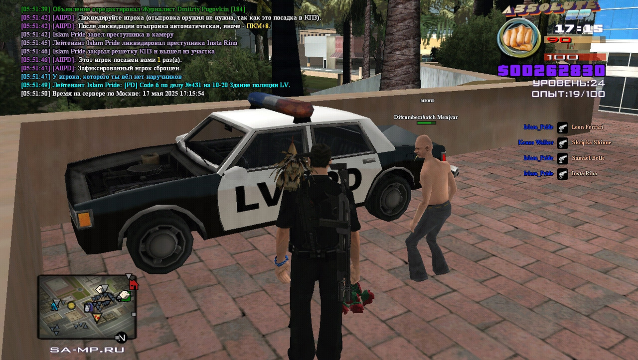 Islam Pride [Platinum] [2025-05-07 05-51]