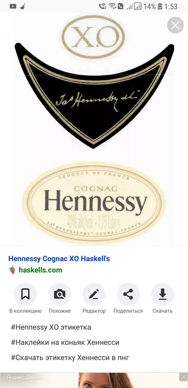 Screenshot_20200406-015304_Firefox