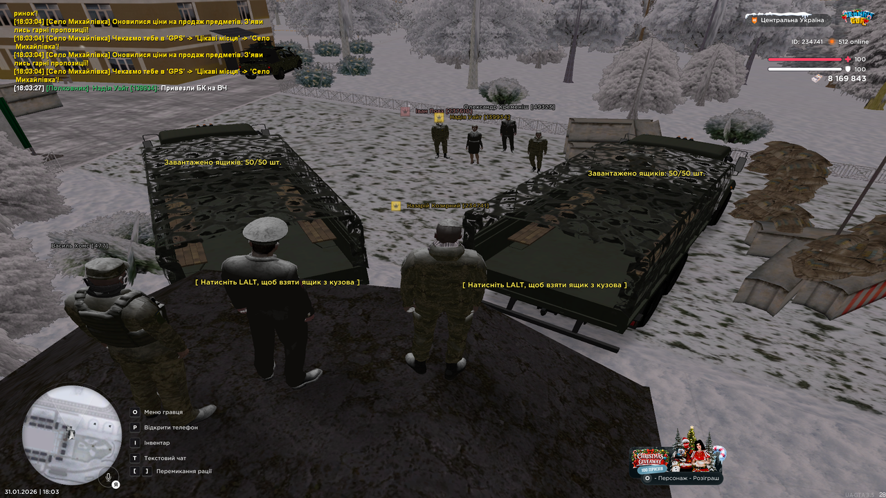 Знімок екрана (570)