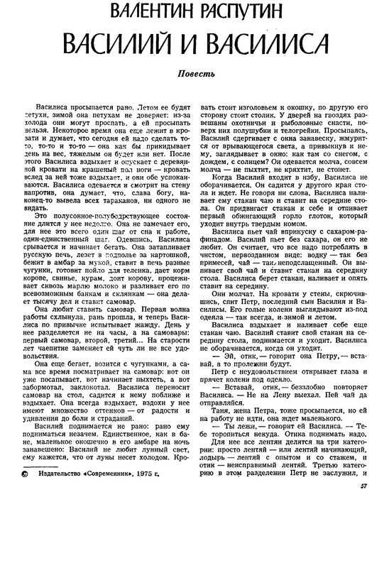 p0057