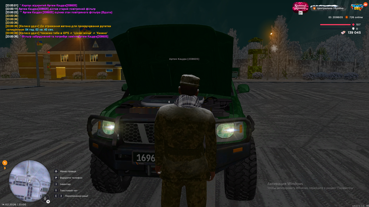 Снимок экрана (1745)