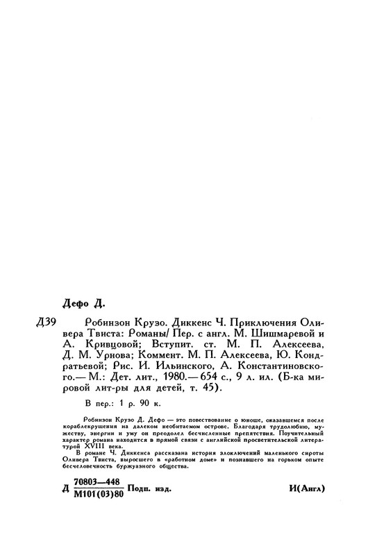p0678