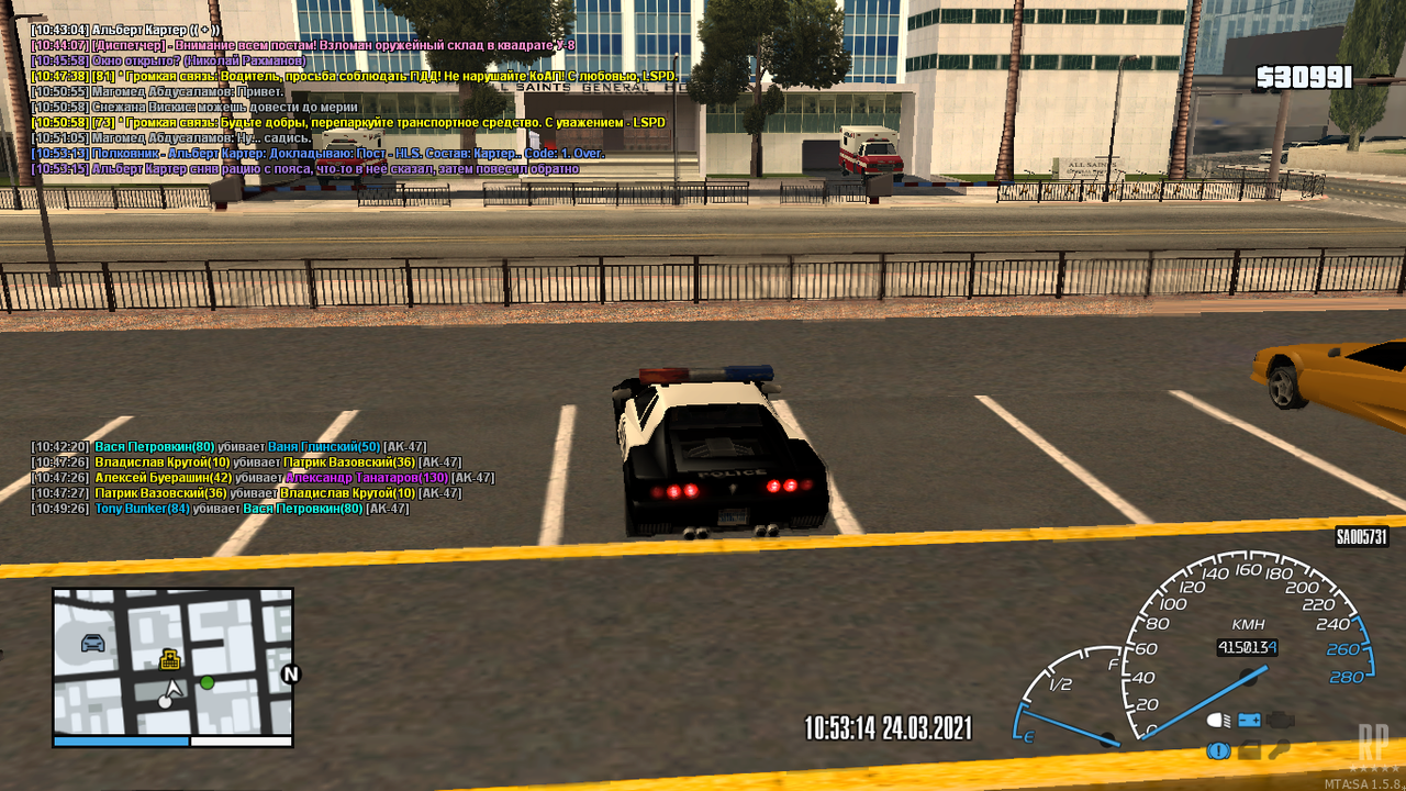 Снимок экрана (29)