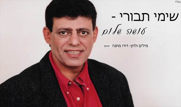 תמונה