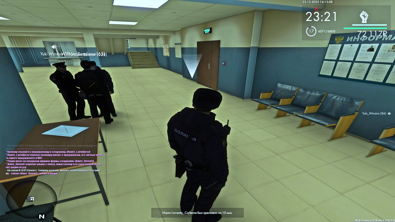 Снимок экрана (320)