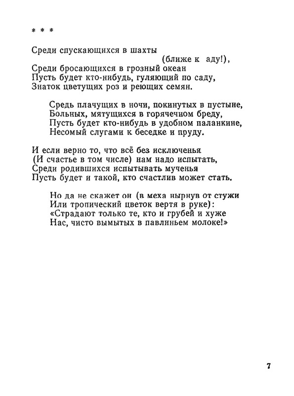 1987-page-0008