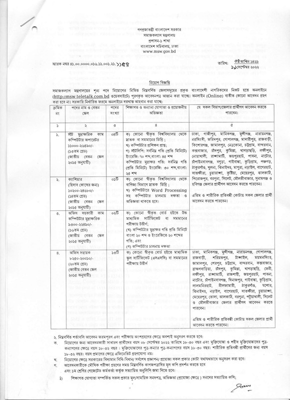 niyog-circular-LIVE-1