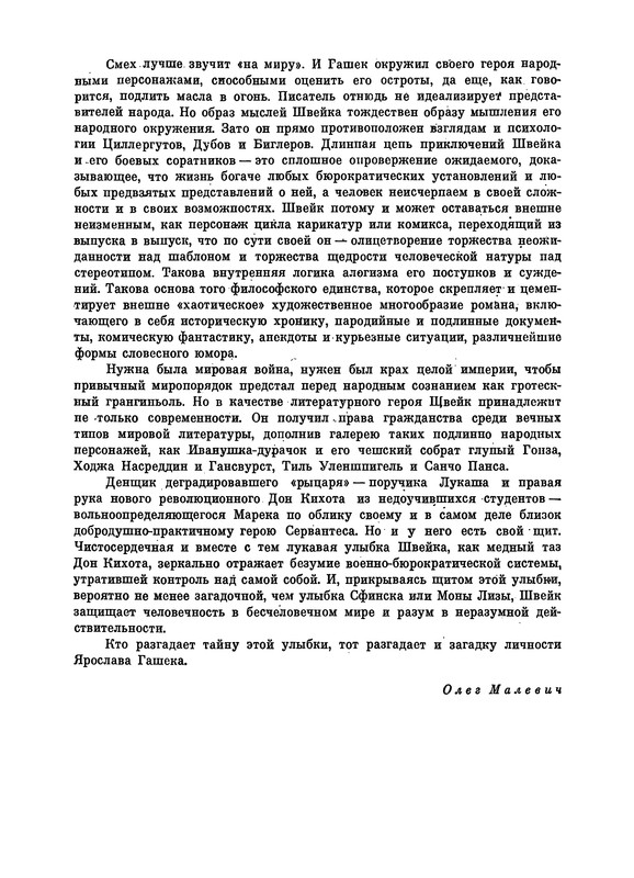 p0016