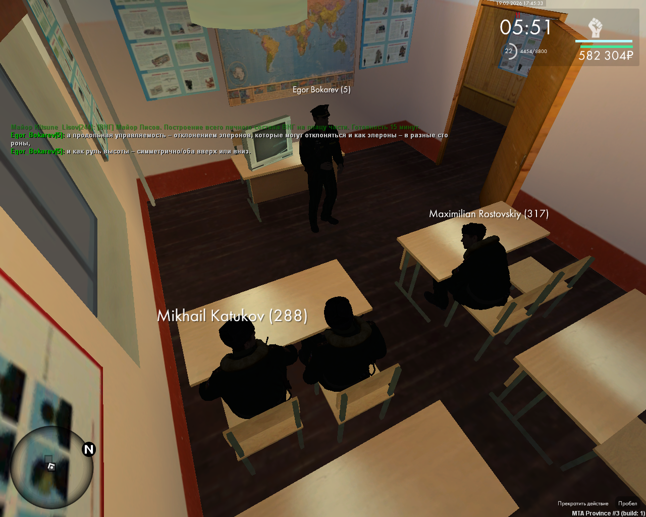 mta screen 2026 02 19 19 45 34