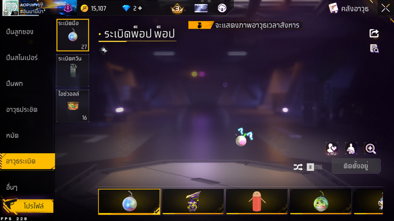 รหัสสินค้า FF6564 [เชื่อมGG] รูปที่ 46