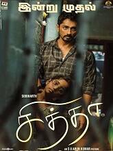 Chithha (2023) HDRip Tamil Movie Watch Online Free