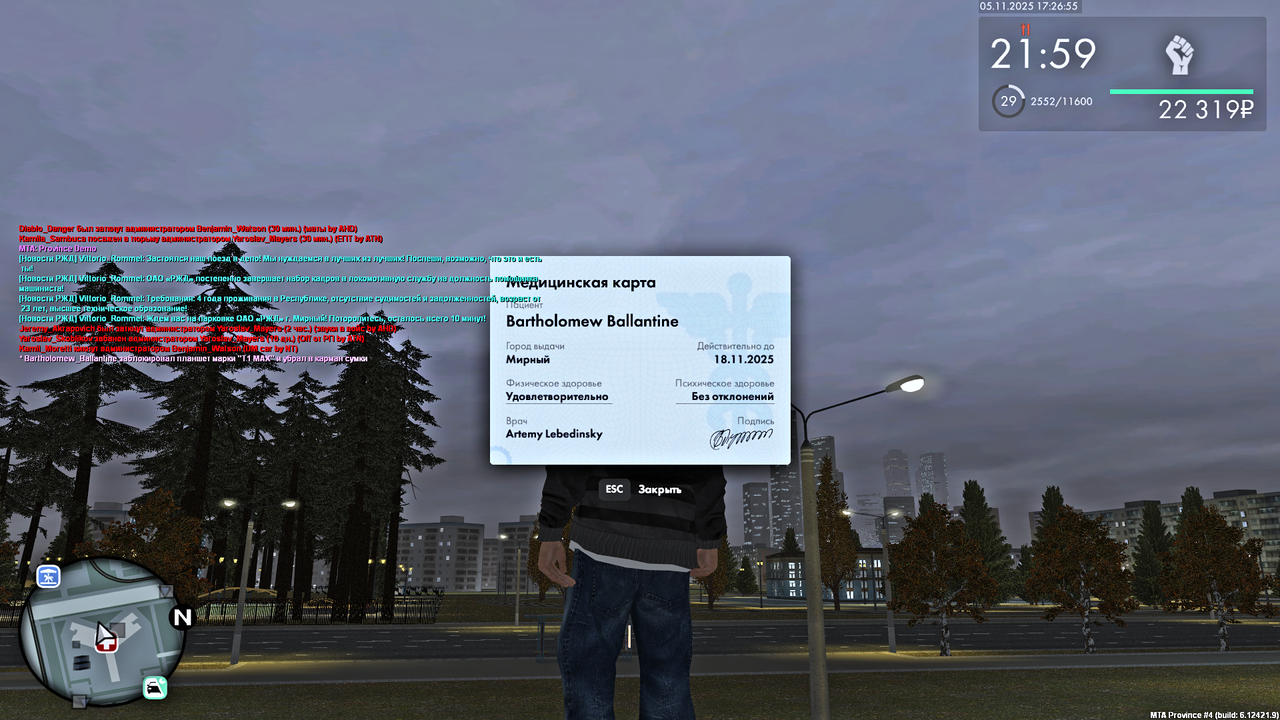 Grand Theft Auto San Andreas Screenshot 2025 11 05 17 26 56 03