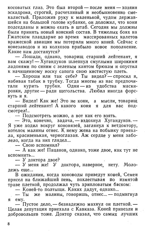 p0012