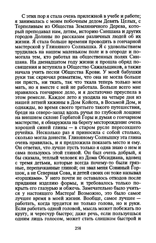 p0261