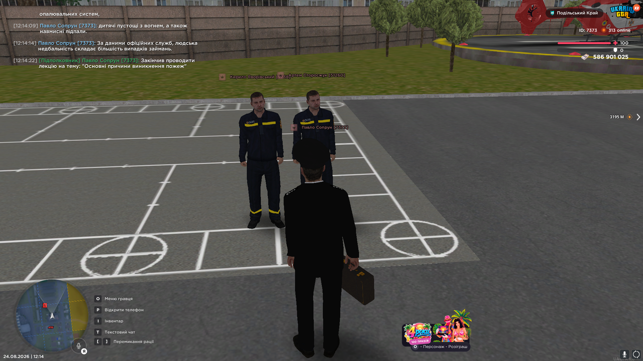 UKRAINE GTA 24 08 2026 12 14 23