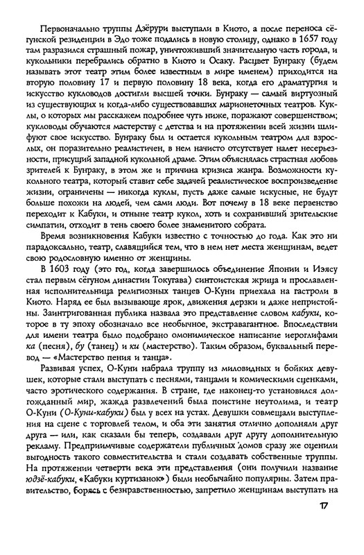 p0017