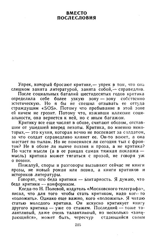 p0016