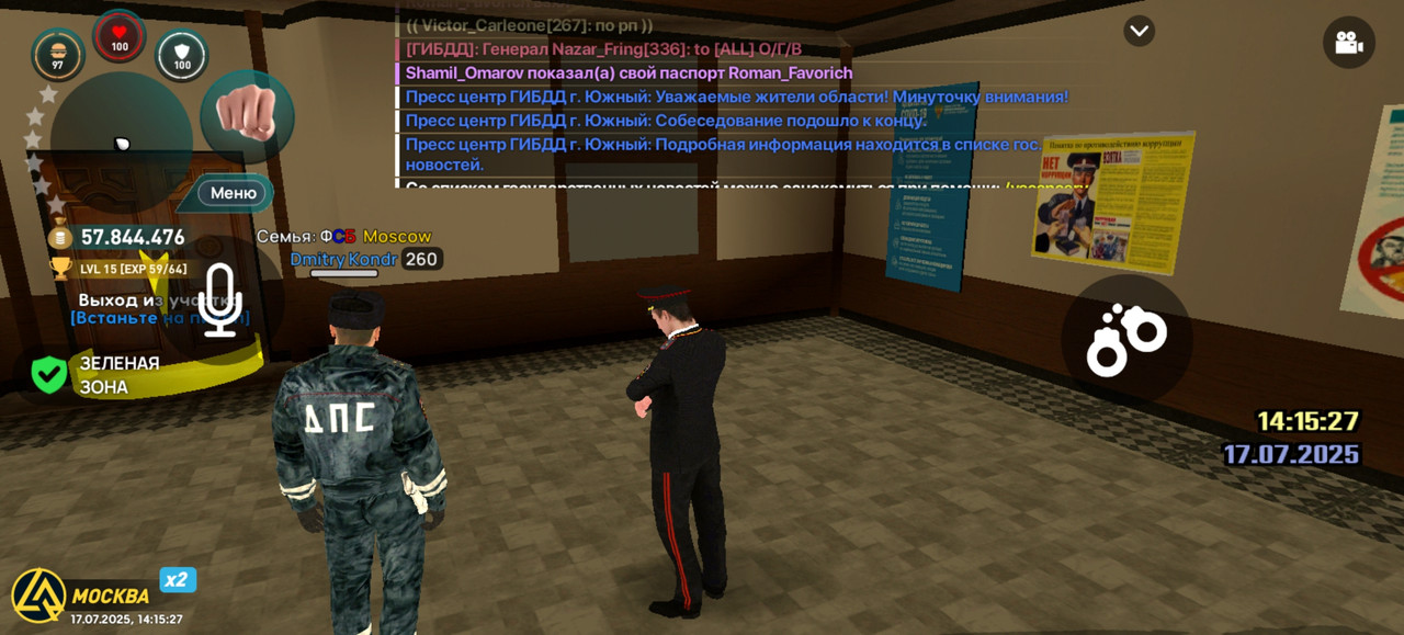 Screenshot_20250717_141528_com.liverussia.cr