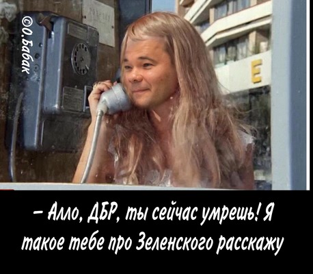 Новий логотип Зе!команди, кокаїнові сни, бригада. Свіжі ФОТОжаби від "Цензор.НЕТ" - Цензор.НЕТ 4201