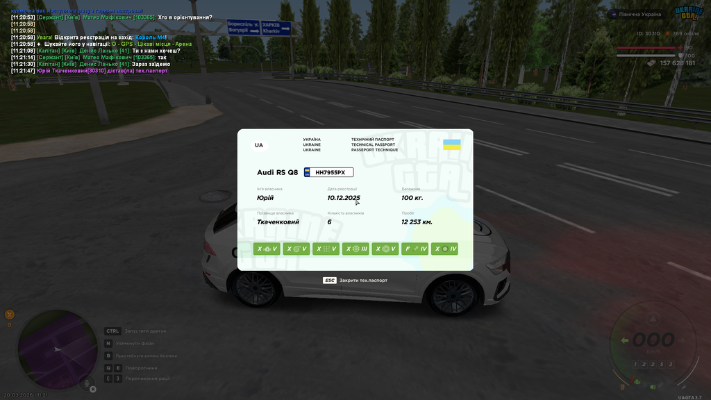 Grand Theft Auto San Andreas Screenshot 2026 03 20 11 21 49 13
