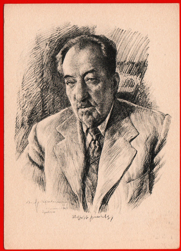 Аветик Исаакян