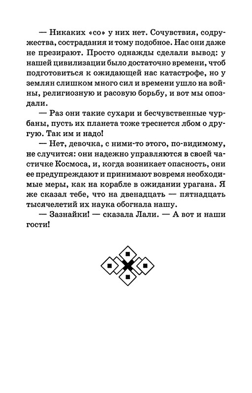 p0013