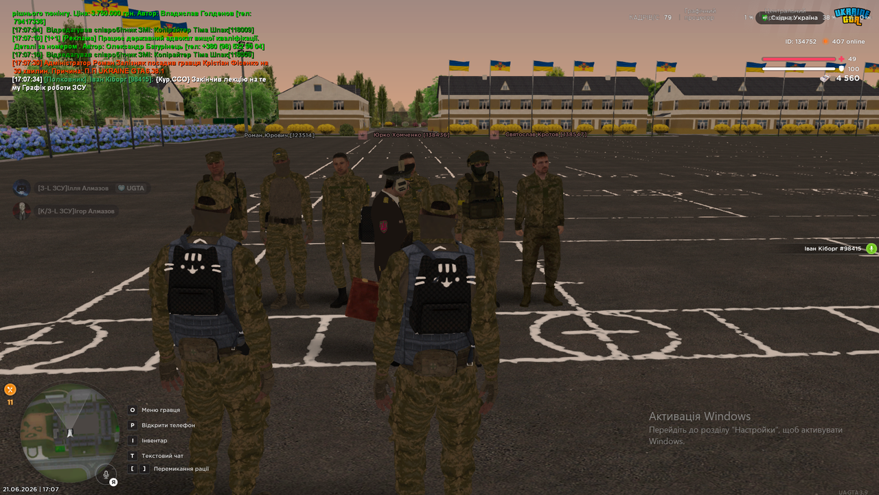 Знімок екрана 2026 06 21 170740 копія
