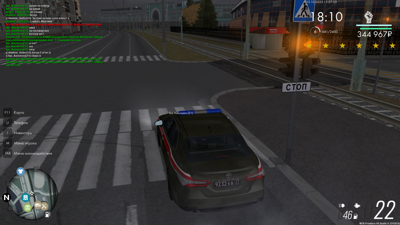 mta-screen_2025-10-12_11-27-23