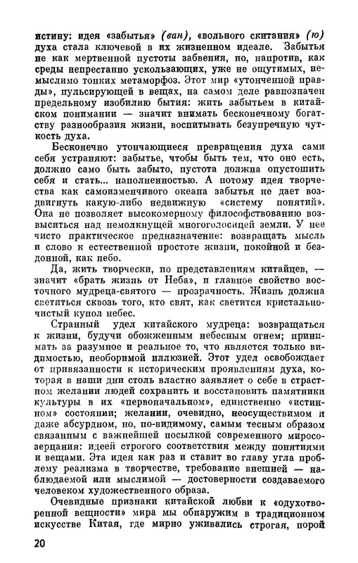 p0020