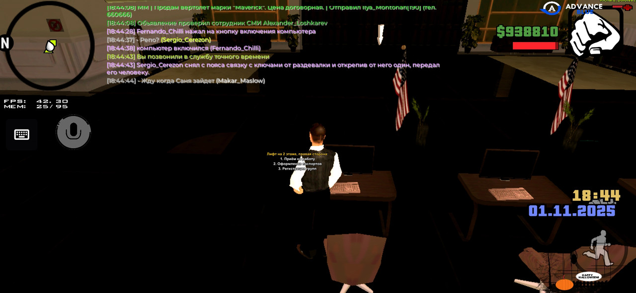 Screenshot 2025 11 01 18 44 45 551 com advance mobile