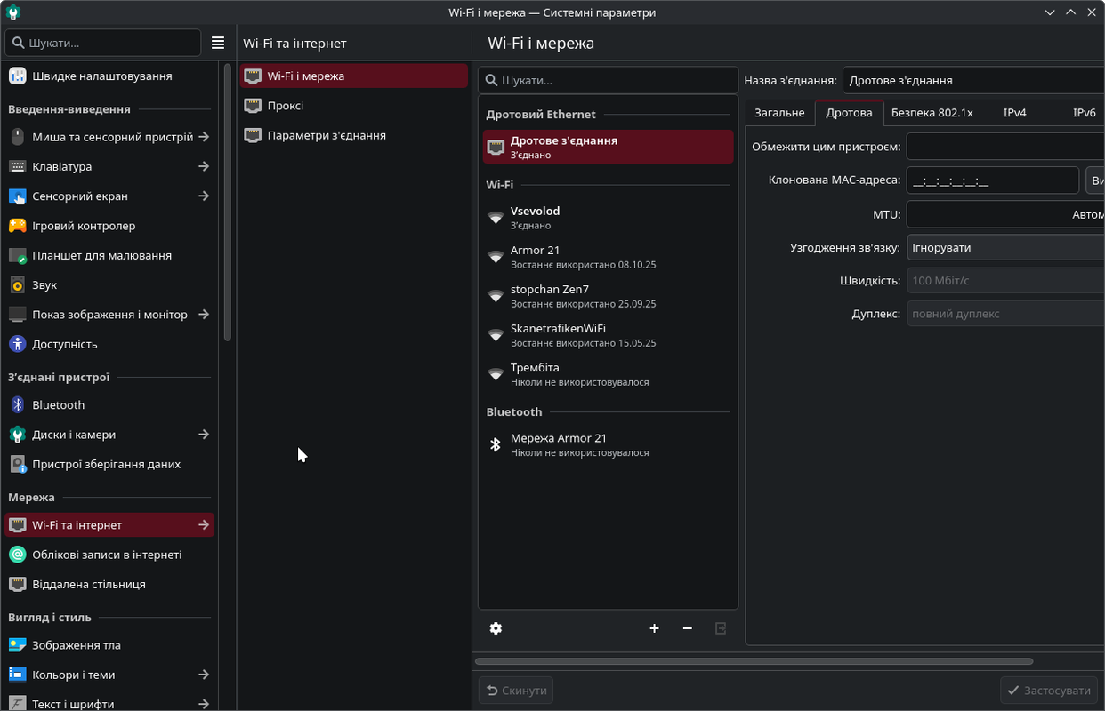 Знімок 2025-10-13 20:40:00