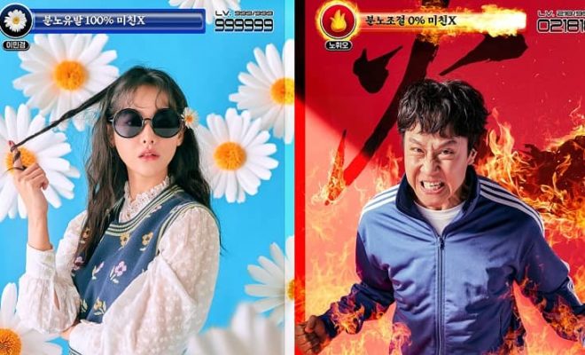 poster Mad for Each Other