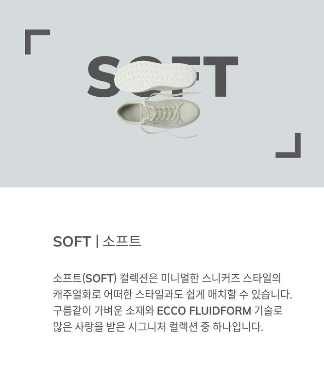 https://i.postimg.cc/CLT4gR0j/product-soft.jpg
