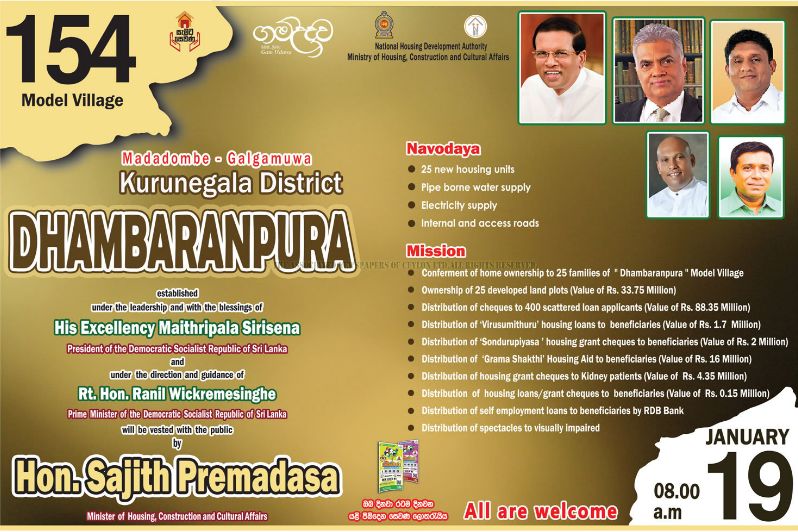154dhambaranpura.jpg