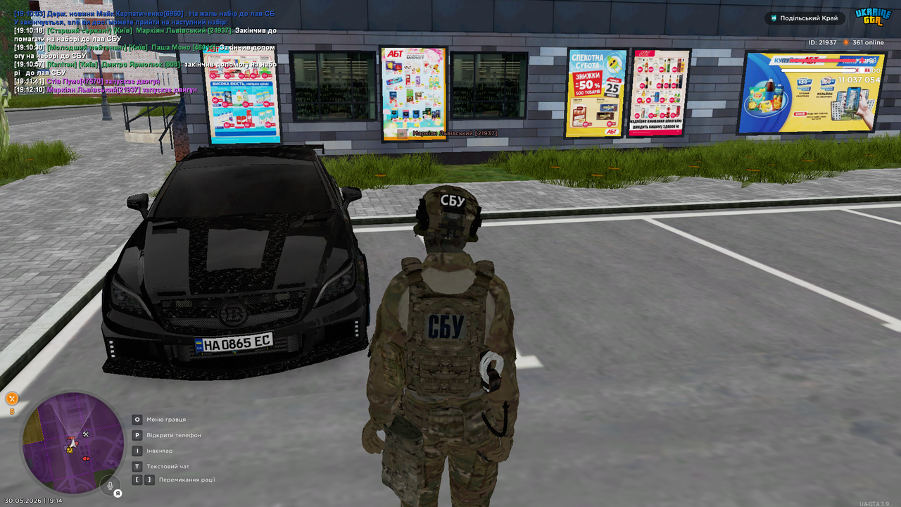 UKRAINE GTA 30 05 2026 19 14 01