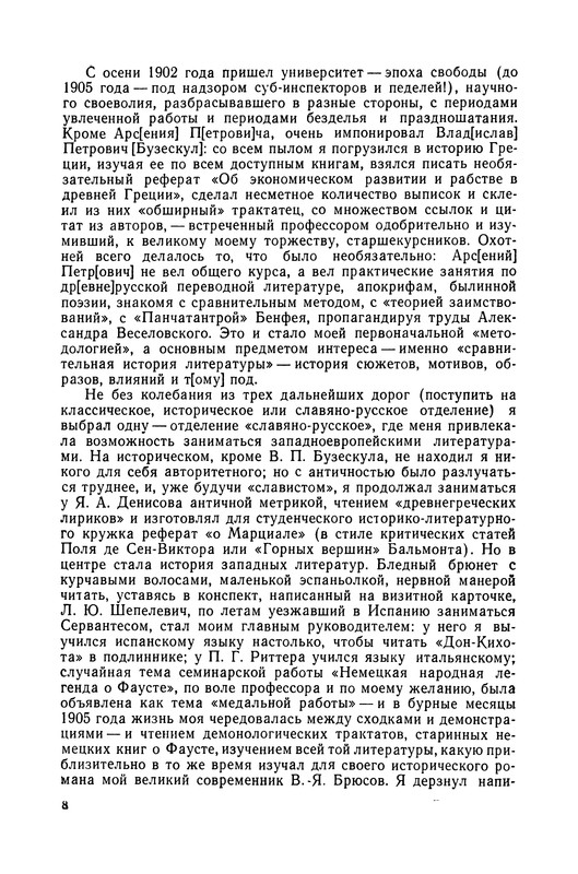 p0010