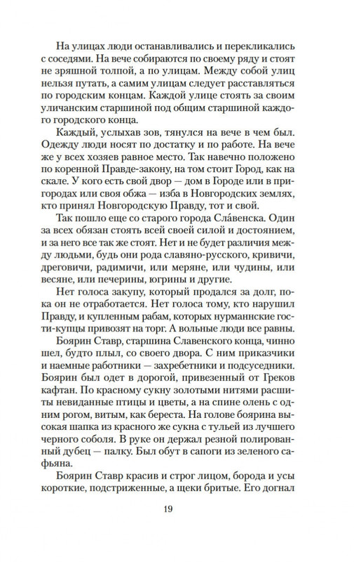 2-page-0017