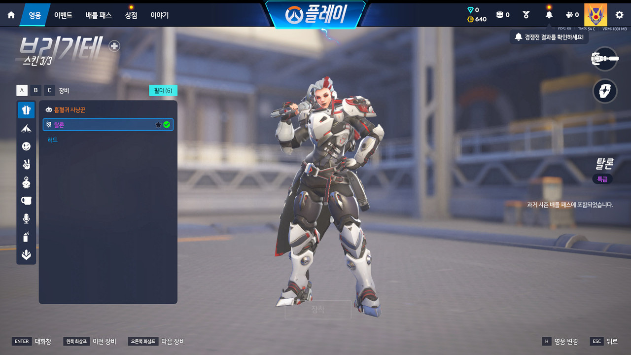 Screen Shot 26 09 16 10 54 11 000