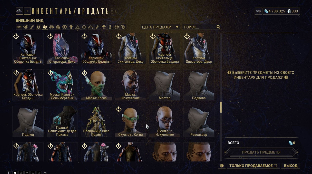 Скриншот 23 11 2025 123130