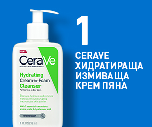 CeraVe Хидратиращ крем за лице се препоръчва в комбинация със CeraVe продукти за почистване и грижа