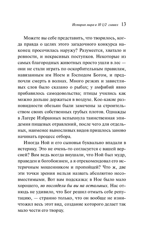 ITD000000000291038-page-0013