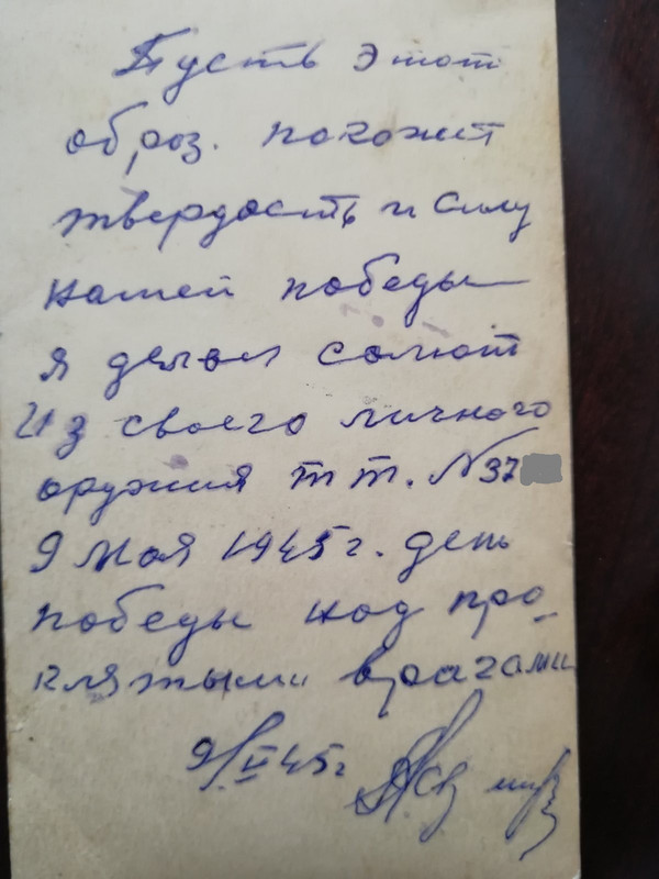 изображение_viber_2021-05-09_10-10-10