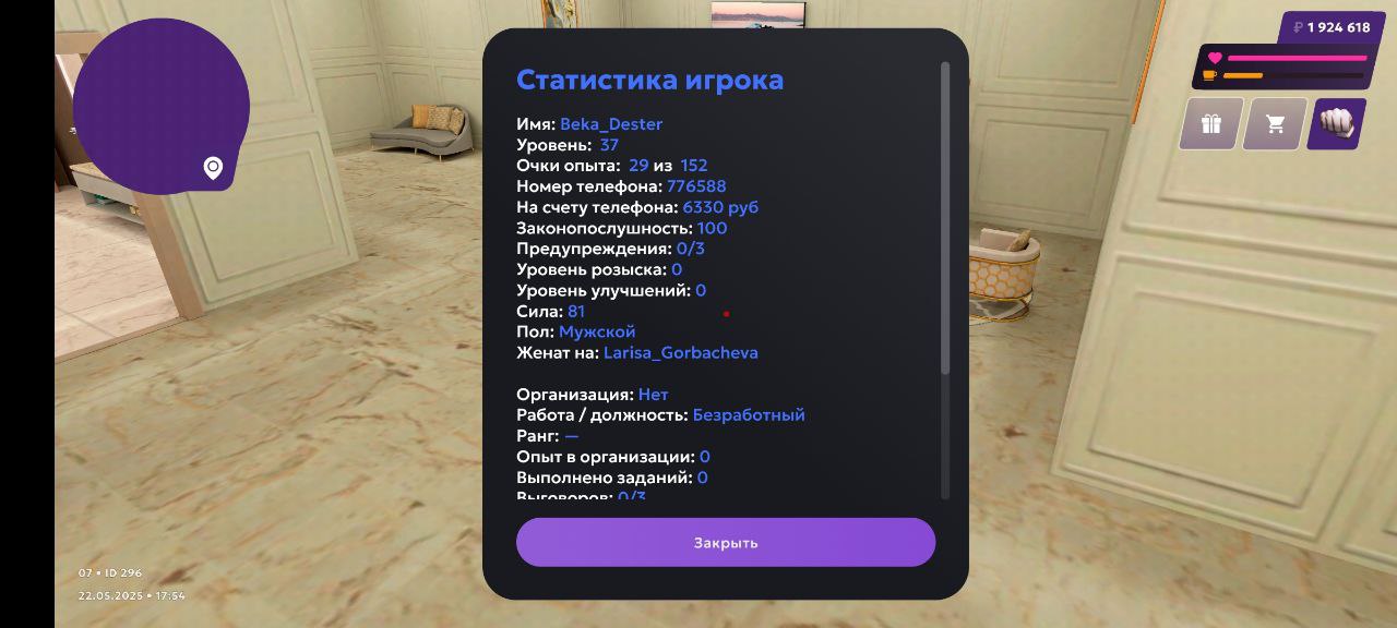 IMG_20250522_205602_859