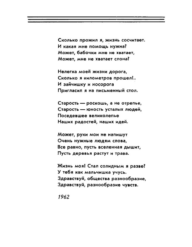 p0009