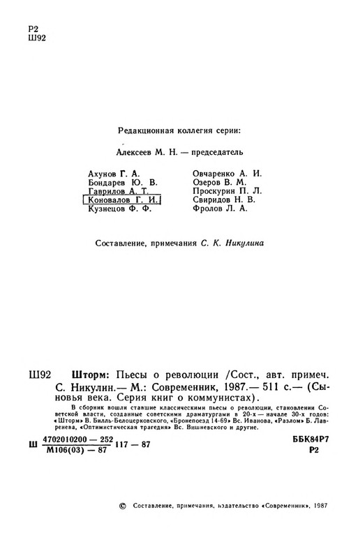 p0005