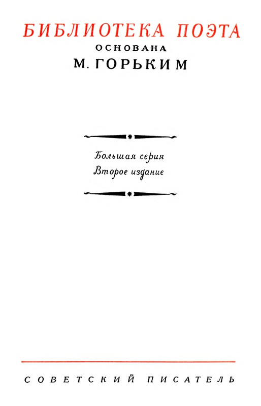 1965-page-0003