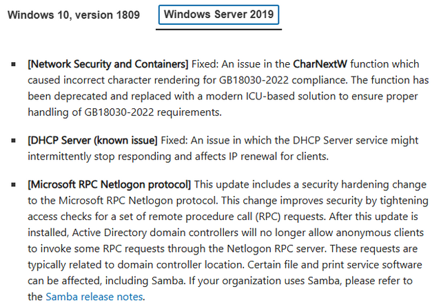 July 2025 RPC Protocol Fix